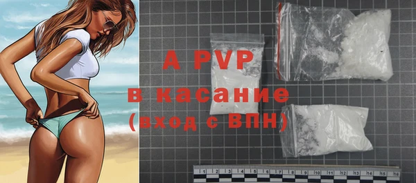амфетамин Новосибирск