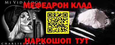 прущие крисы Заволжье