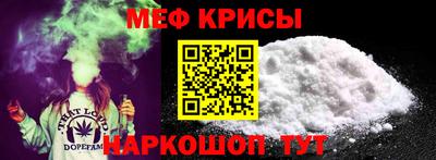 винт Жуковский