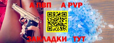 мяу мяу кристалл Татарск
