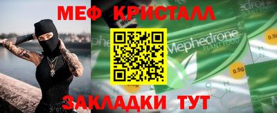 прущие крисы Заволжье