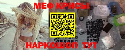 винт Жуковский