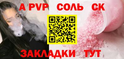 стаф Тара