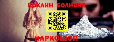 мяу мяу кристалл Татарск