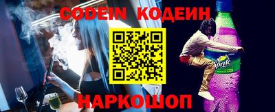 прущие крисы Заволжье