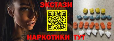 МДМА Тверь