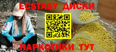 МДМА Тверь