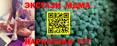 стаф Тара