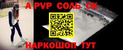 мяу мяу кристалл Татарск