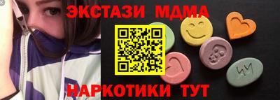 МДМА Тверь
