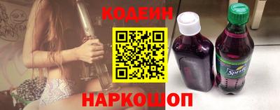 мяу мяу кристалл Татарск