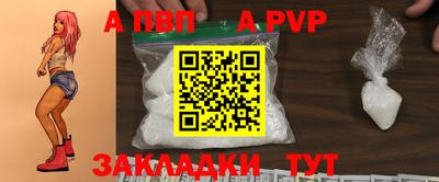мяу мяу кристалл Татарск