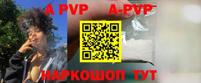 мяу мяу кристалл Татарск