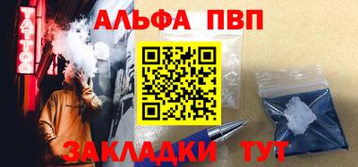 мяу мяу кристалл Татарск