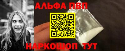 мяу мяу кристалл Татарск