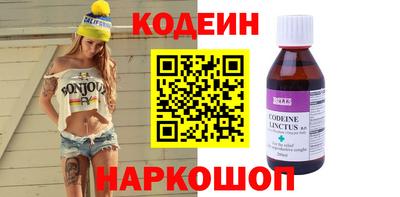 винт Жуковский