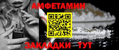 прущие крисы Заволжье