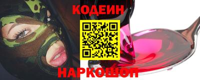 винт Жуковский