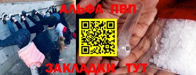 прущие крисы Заволжье