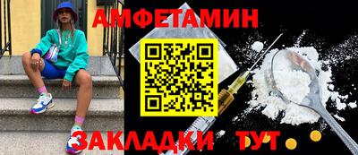 прущие крисы Заволжье