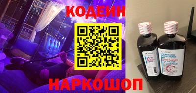 винт Жуковский