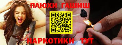 винт Жуковский