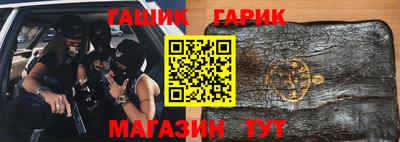 стаф Тара