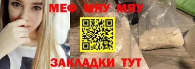 прущие крисы Заволжье