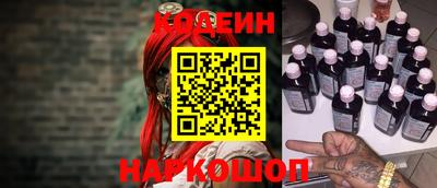 мяу мяу кристалл Татарск