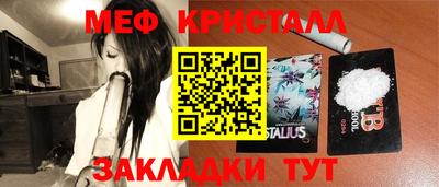 винт Жуковский