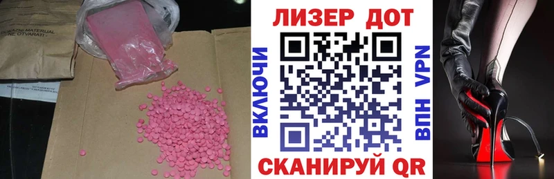 где купить наркотик  Тольятти  LSD-25 экстази кислота 