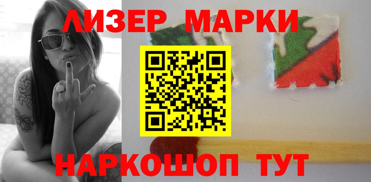 ЛСД экстази кислота  LSD-25 экстази  Вход с VPN  Россия  Лсд 25 экстази кислота 