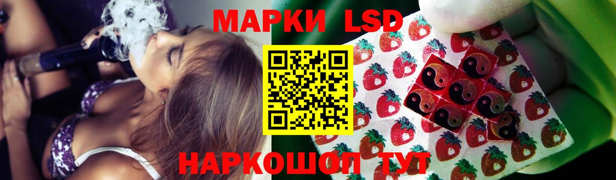 ЛСД экстази ecstasy Россия