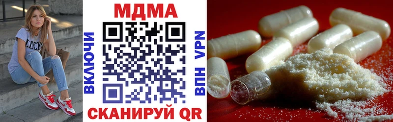 МДМА молли мега как войти Тольятти