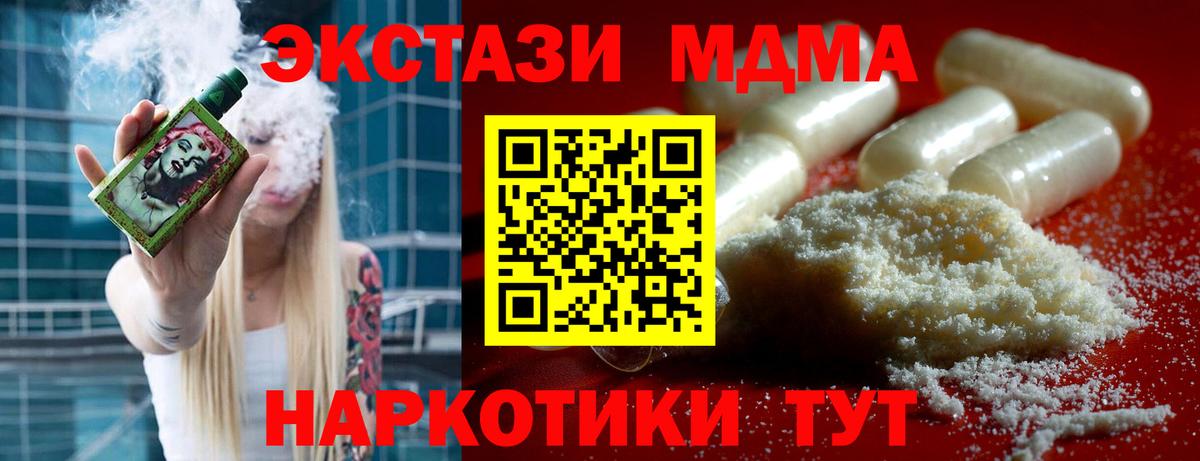 МДМА VHQ Россия