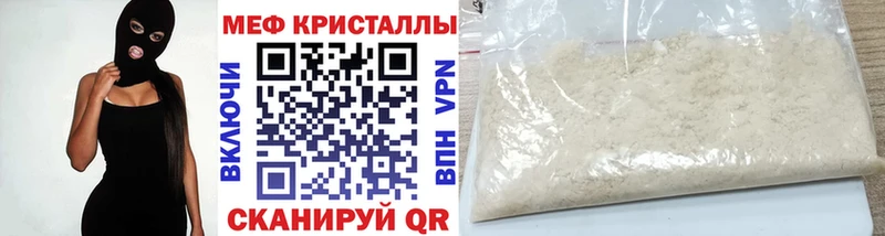 Меф мука  Тольятти 
