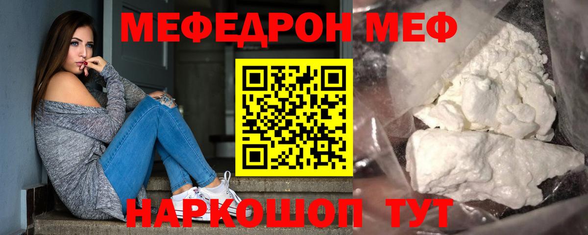 Россия  KRAKEN онион  Вход с VPN  МЕФ 4 MMC 