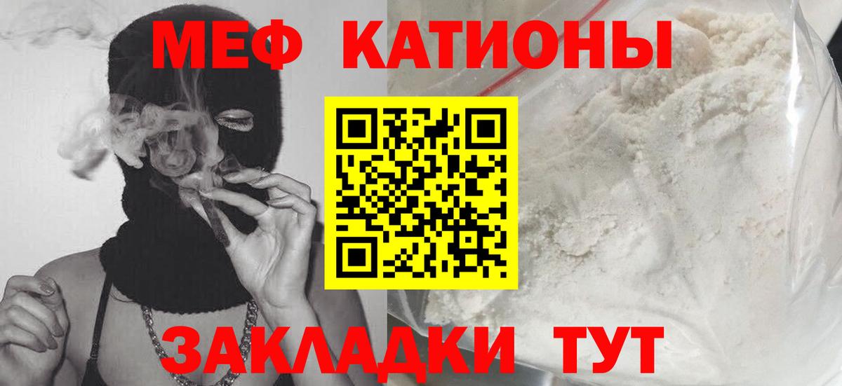 ГАШИШ Россия