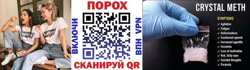 MEGA как войти  Тольятти  Метамфетамин кристалл 