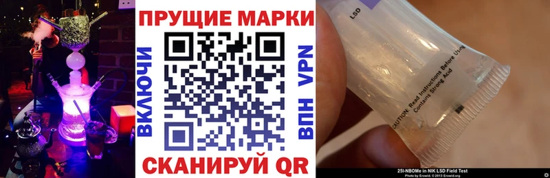 наркота  Тольятти  Марки N-bome 1,5мг 