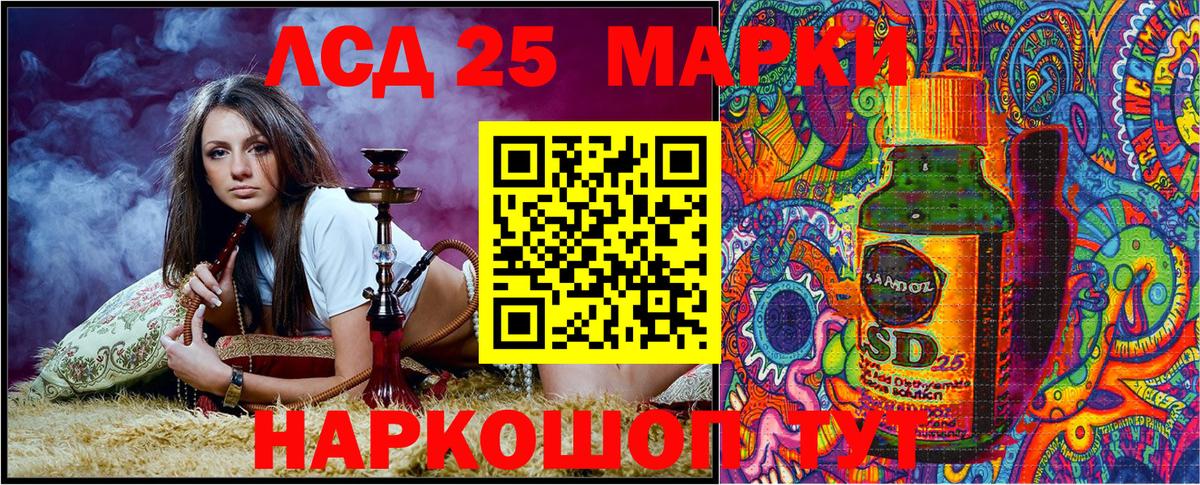 Марки NBOMe  Вход с VPN  Россия  Наркотические марки 1500мкг  Наркотические марки 1500мкг 