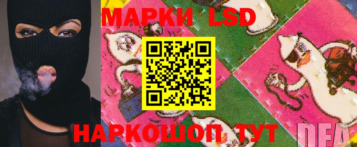 Наркотические марки 1,8мг  Наркотические марки 1,8мг  Марки N-bome  Россия 