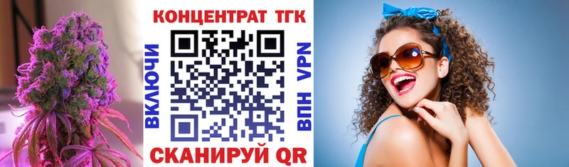 Дистиллят ТГК вейп с тгк ОМГ ОМГ ссылки Тольятти где купить наркотик