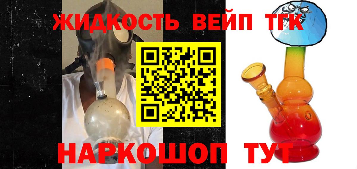 закладки  Вход с VPN  Россия  ТГК THC oil  ТГК Wax 
