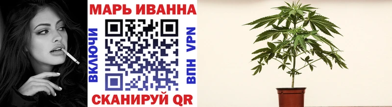 Каннабис тримм  Тольятти 