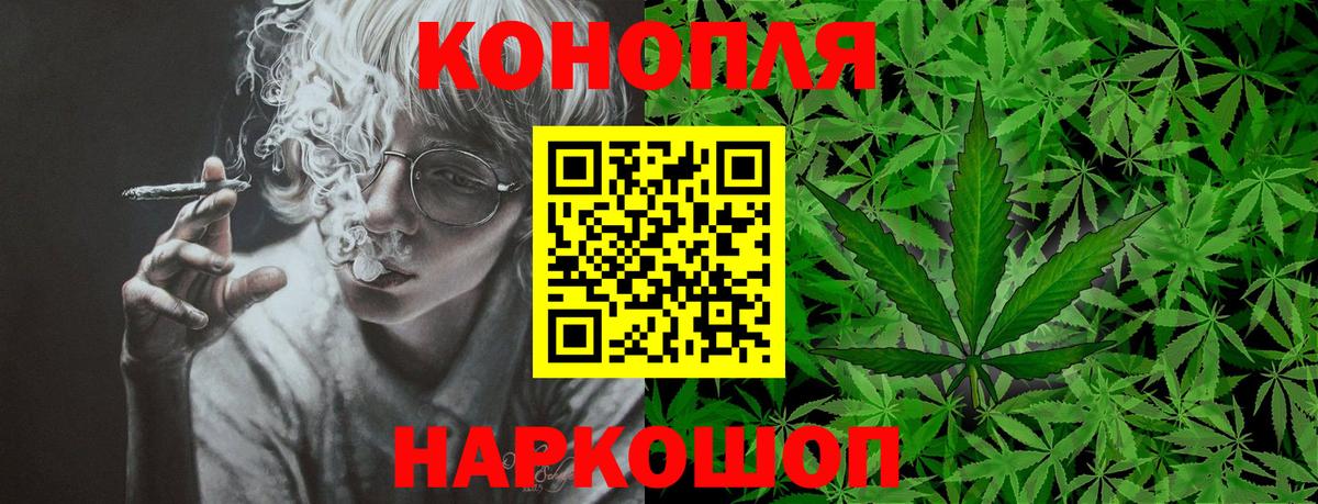 Каннабис сатива  Вход с VPN  Россия  Шишки марихуана AK-47 